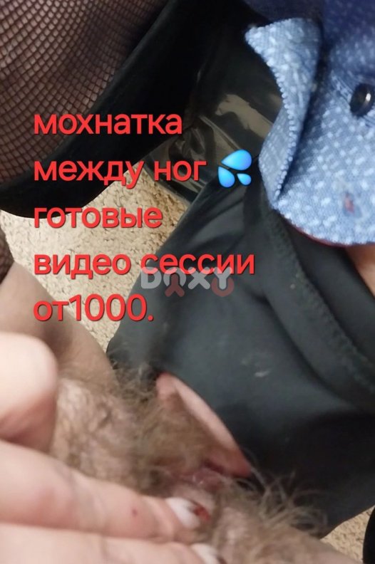 Фотография номер 2 - проститутки Госпожа Вирт 34 года, город Тольятти Фотография номер 2 - Госпожа Вирт, 34 года