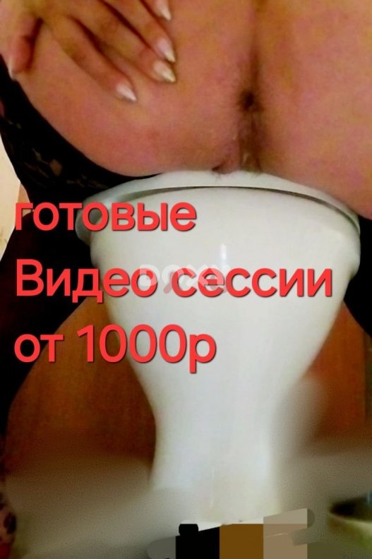 Фотография номер 4 - проститутки Госпожа Вирт 34 года, город Тольятти Фотография номер 4 - Госпожа Вирт, 34 года